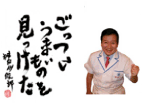 �p���[10�{�I�n�����y���j���j�N